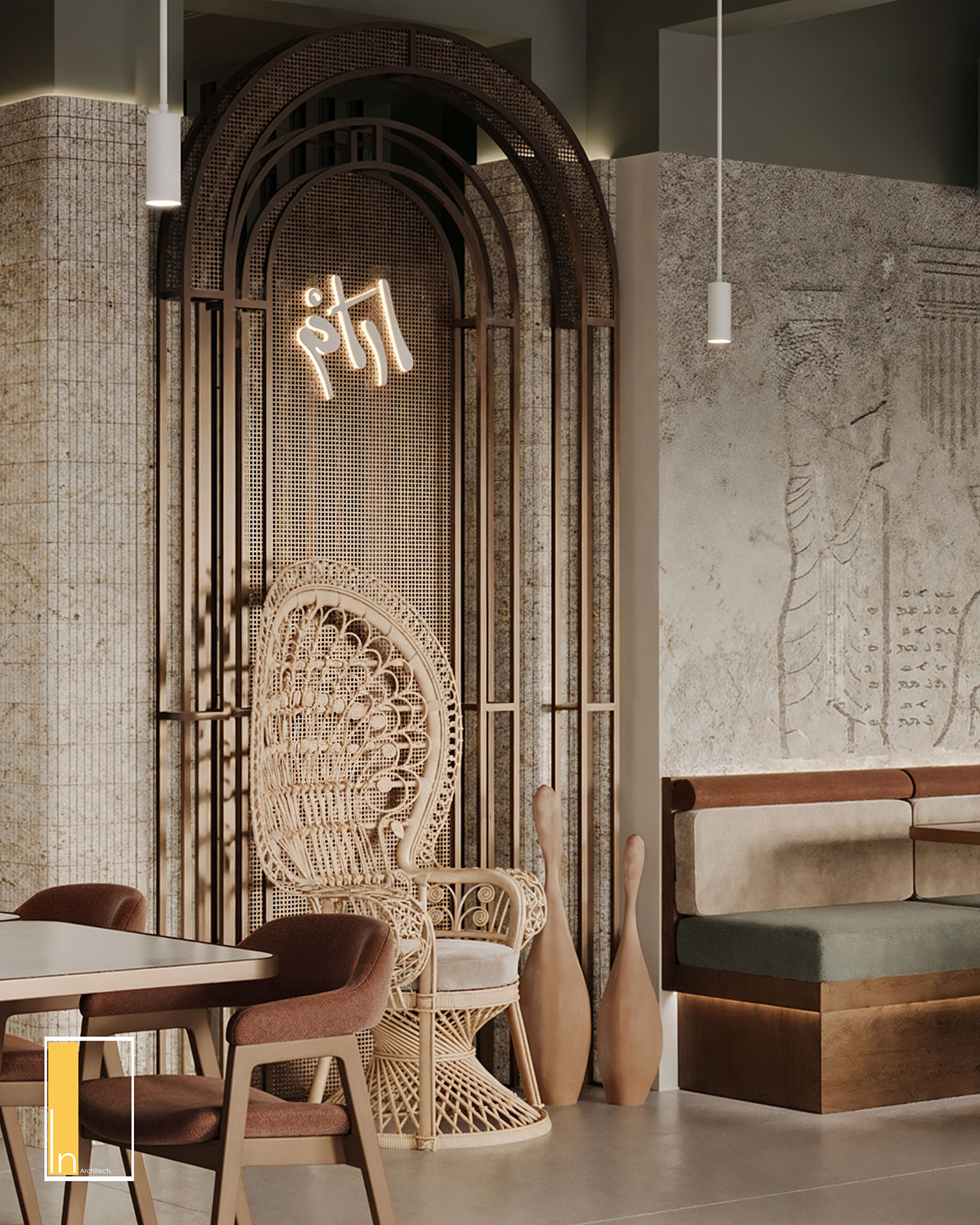 Aram Restaurant